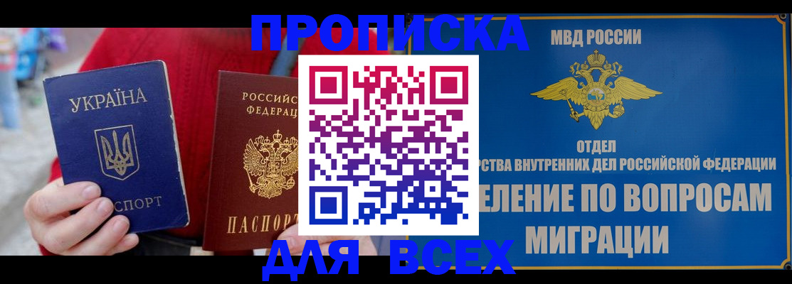 регистрация для школы в Ижевске